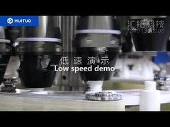 파고다 캡핑기, 고속캡핑기, 300병/분