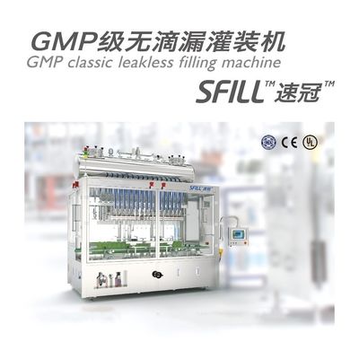 매일 화학물질 AC 220V/380V 액체 세제 충전물 기계
