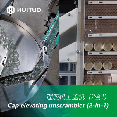 달콤한 시럽 유리병 병 서보 기구에 의한 회전식 뚜껑봉함기 자동 6 머리 60bpm