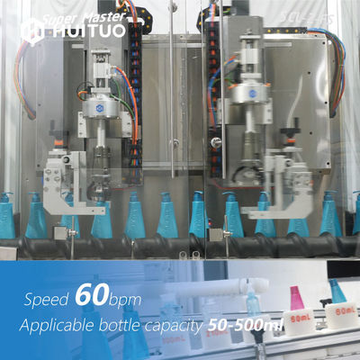 캡 승강기 언스크렘블러와 자동 추종식 화장품 뚜껑봉함기